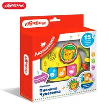 Котенок Пианино Азбукварик Чудесенка(Люленьки