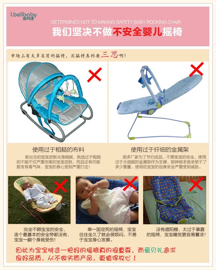 H35c5a6fe701b471dac7c0e3c97ad0cb5J Baby Rocking Chair Multi-function Artifact Baby Comfort Recliner Shake Bed Sleeping Children Cradle Bed Bassinet