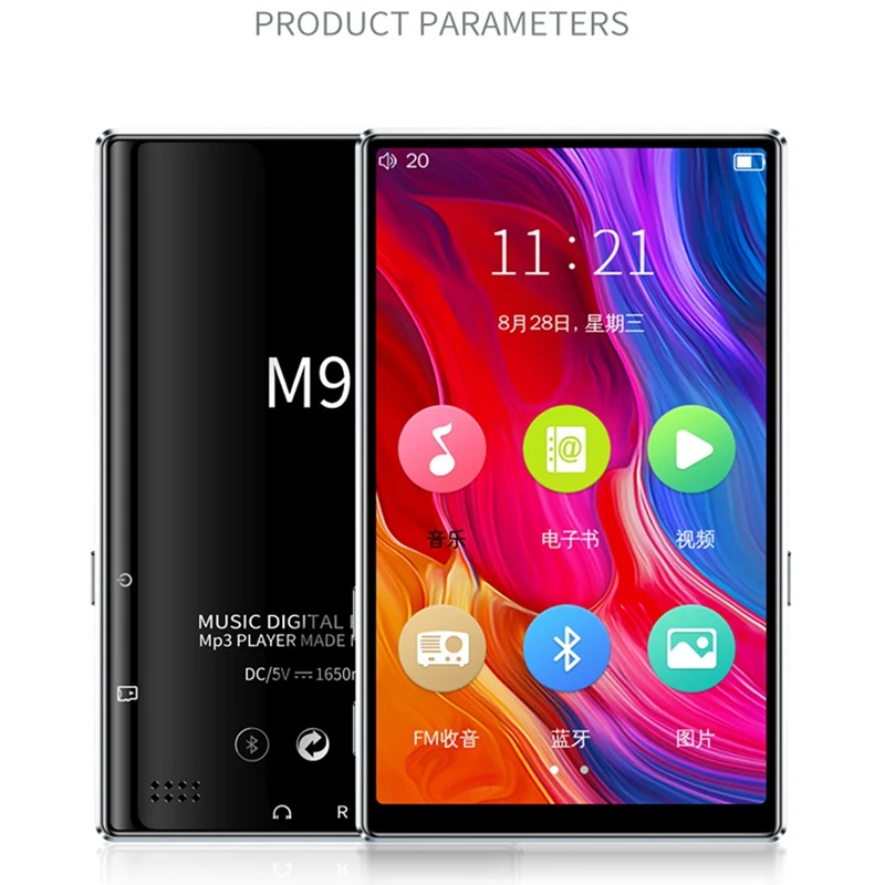 JABS Music Player Ultra-Thin 4.0 Inch Color Sn
