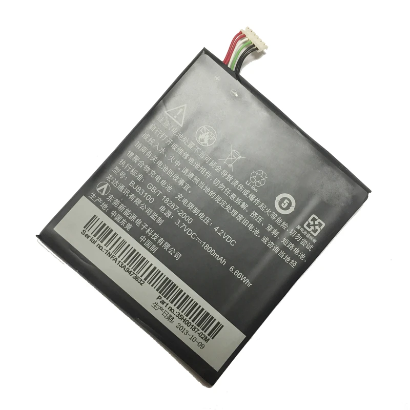 Для htc One X S720e/One S Z520e полимерная литий-ионная батарея BJ83100 1800mAh Мобильная сменная батарея для мобильного телефона