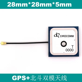 

SIMCOM7600 25*25 Dual Mode GPS Beidou Active Internal Antenna 5cm