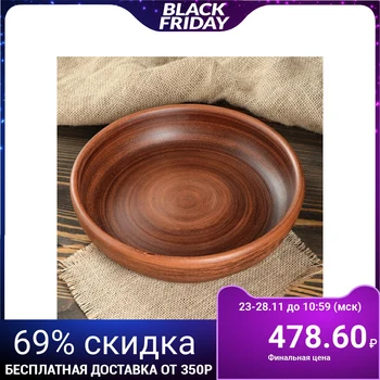 

Baking pan "Ketsi", 23 cm, 1 l