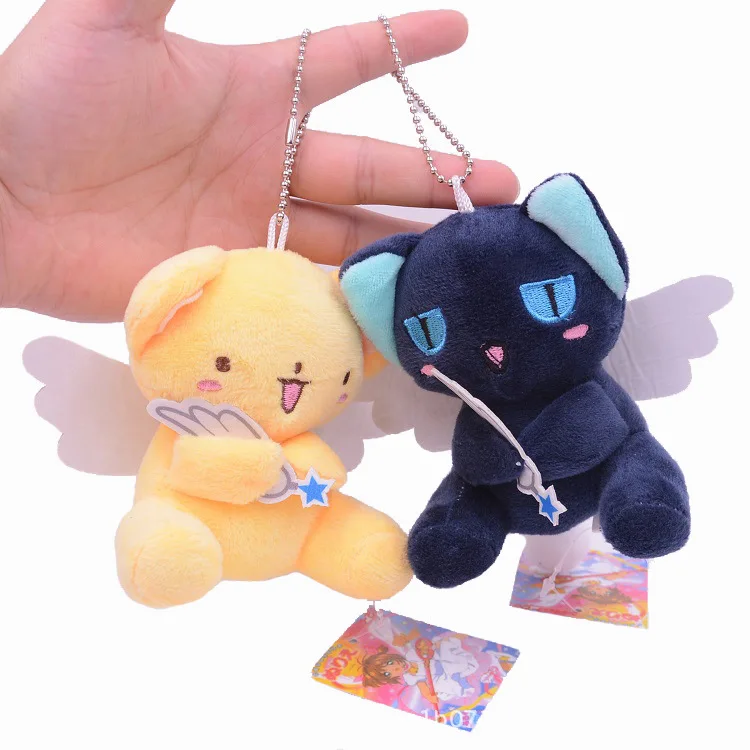 

Card Captor Sakura Kero Plush Toy DollKeychain Keying Pendants Cute Stuffed Doll Gift for Children Cosplay Prop