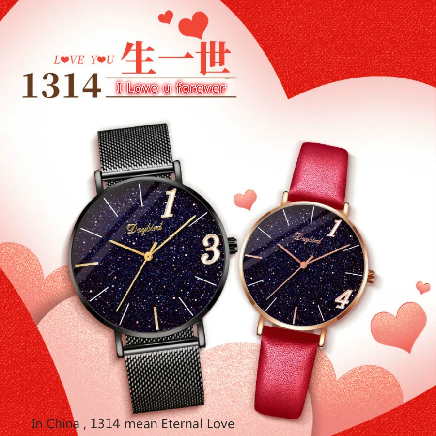 

Daybird custom name fashion watch, eternal couple watch, starry sky luminous dual-use watch, couple watch women watches luxury