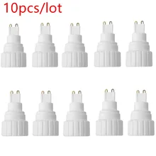 10 шт./лот круглые светодиодные лампы G9 для GU10 лампа держатель База Винт светодиодный светильник лампы держатель адаптер конвертер Разъем 220V 5A PBT Материал