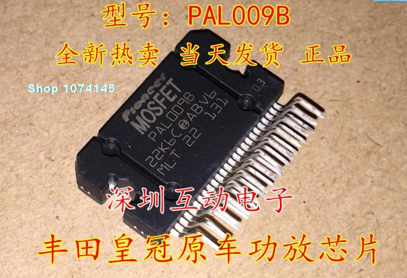 PAL009B PAL0098 застежкой-молнией ST