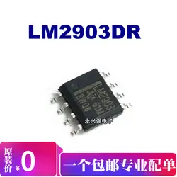 LM2903 LM2903DR LM2903DT