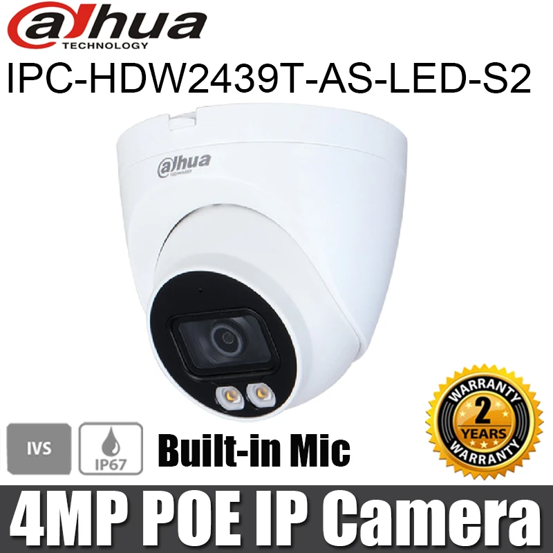 Зарубежная версия Dahua IPC-HDW2439T-AS-LED-S2 4-мегапиксельная IP-камера со встроенным