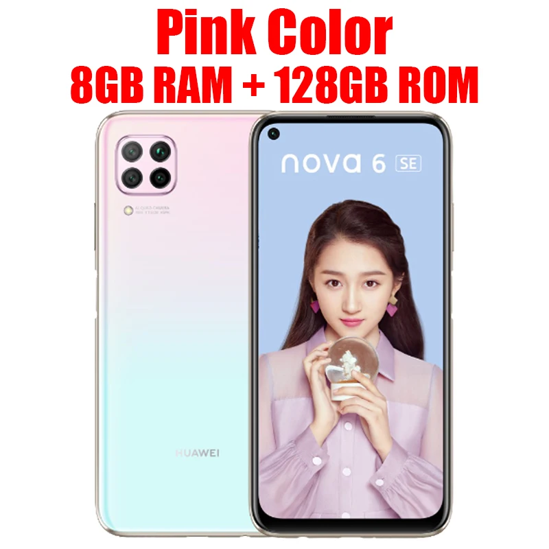 huawei Nova 6 SE, 8 ГБ, 128 ГБ, Kirin 810, четыре ядра, 6,4 дюймов, FHD, 2310x1080 P, полный экран, 48мп, четырехъядерный, камера, 4200 мАч, большая батарея - Цвет: Pink 8G 128G