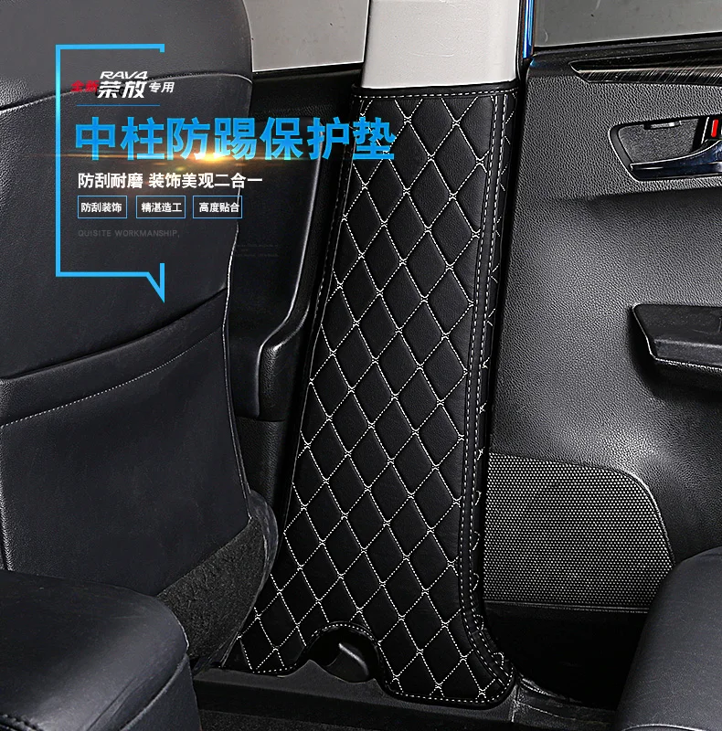 BeingWins автомобильный Стайлинг для Toyota RAV4 14-19 Центральная стойка анти-ногами коврик B-стойка анти-ногами коврик анти-грязь модификация