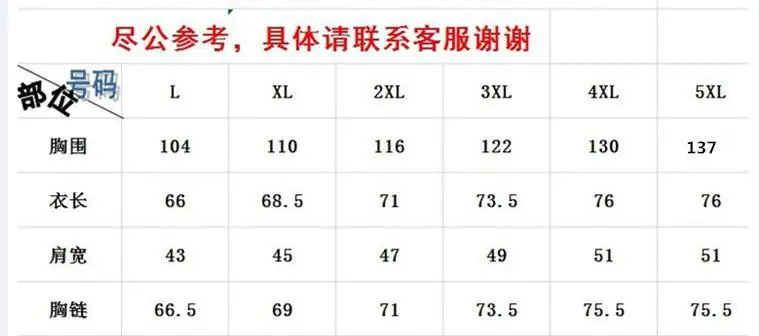 MEN'S Coat Thick Warm Cotton Vest Men's Autumn& Winter Casual Vest Plus-sized Vest Sleeveless Cotton-padded Clothes Waistcoat