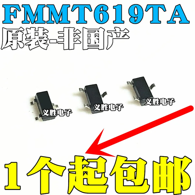 40 pçs/lote FMMT619TA 619 MOS SOT23 | Электронные компоненты и принадлежности