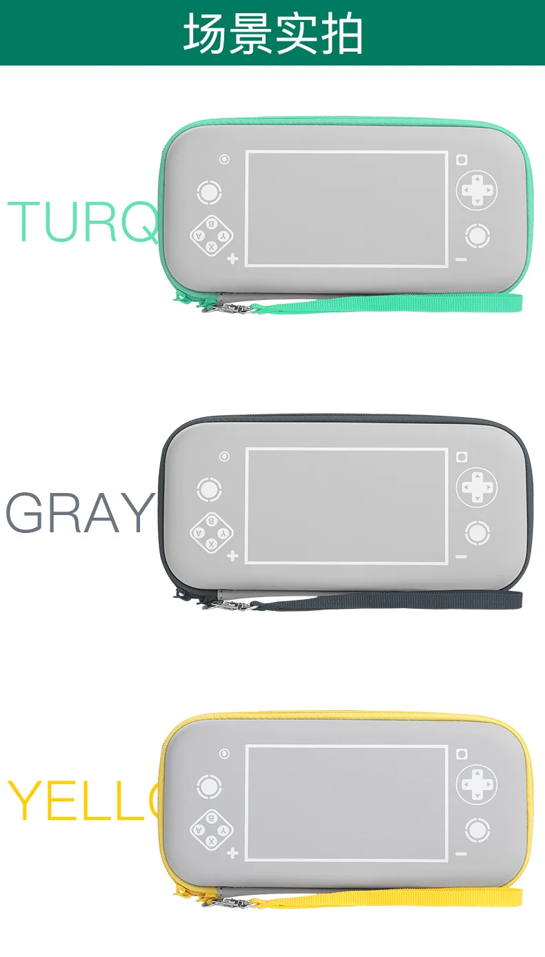 Чехол для nintendo Switch Lite сумка для хранения для переключателя мини-протектор чехол для nintendo Switch мини аксессуары