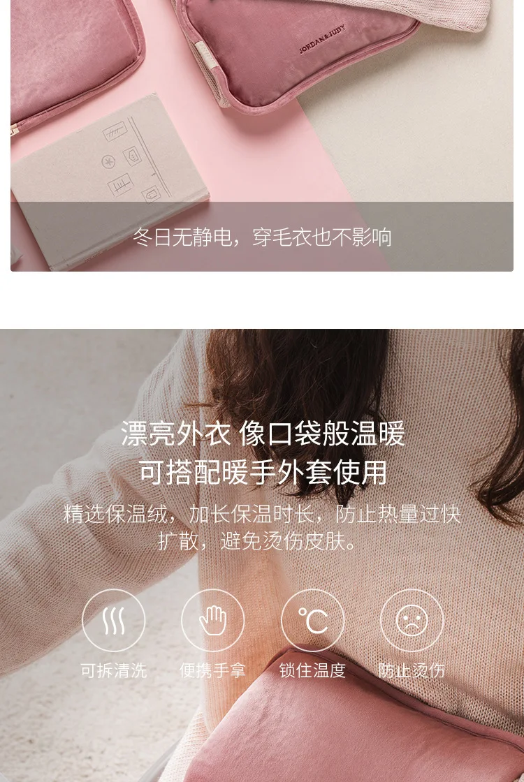 Xiaomi Jordan&Judy грелка перезаряжаемая теплая сумка для воды Женская желудок теплая детская плюшевая простая Милая ручная грелка