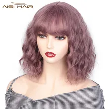 Парики из искусственных волос без шапочки-основы короткий кудрявые с чёлкой парик из искусственных волос Черный Вечерние парики