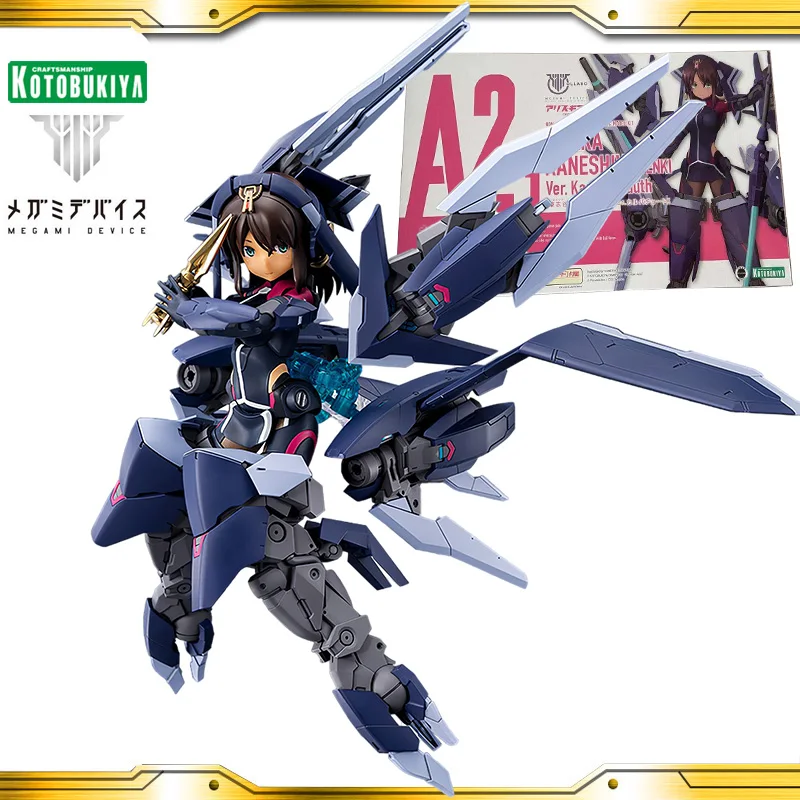 

Original Kotobukiya Megami Device Kp549 Sitara Kaneshiya Tenki Ver. Frame Arms Girl Anime Action Figure Toys Model Kids Gift