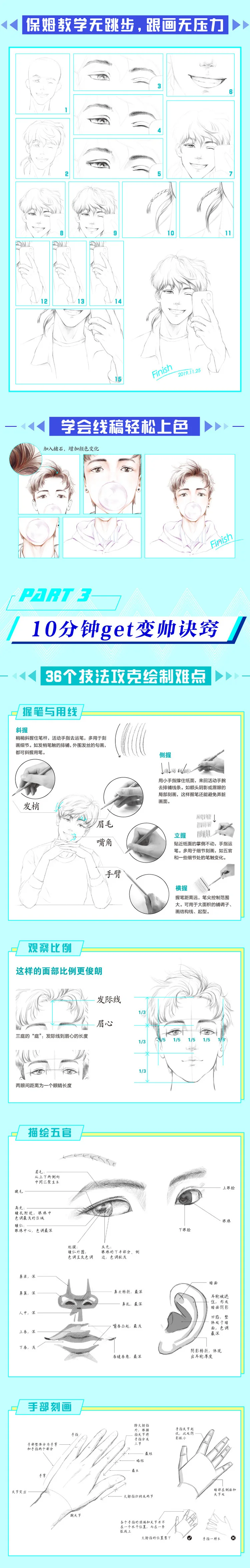 99999990163550544的副本