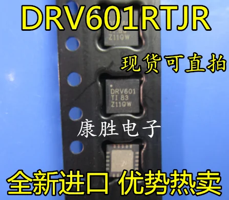 10 шт./лот DRV601 DRV601RTJR QFN20