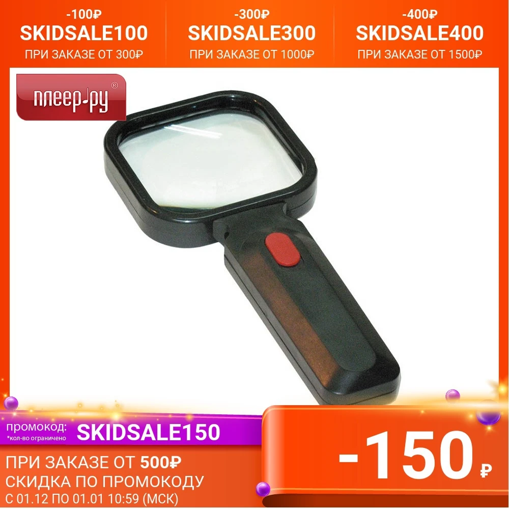 Лупа Zhengte x3 ZM8080B 153088 | Инструменты