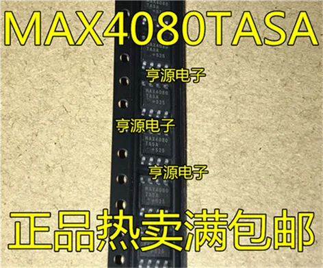 5cps MAX4080 MAX4080TASA лапками углублением SOP-8