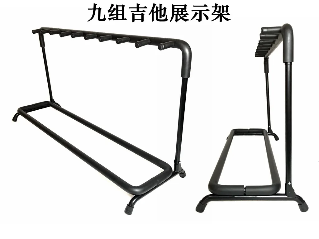

Multi-headed Guitar Stand 7 Seven Group 9 Head Guitar Rack Multi-Vessel Keyboard Stand Multi-Position 3-5 Guitar, Beth Display R