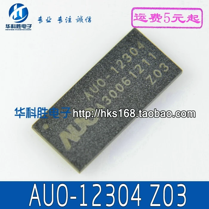 1 шт./AUO-12304 Z03 Z04 Z05 NEC и BGA