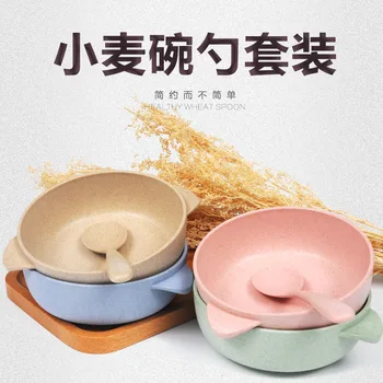 

Creative Wheat Straw Rice Bowl Children Home with Ladle Bowl Straw CHILDREN'S Tableware Set Drop-resistant Bowl