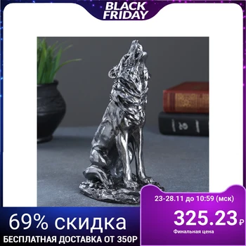 

Figure "Wolf" metallic 12.5x8x20 cm 1279299