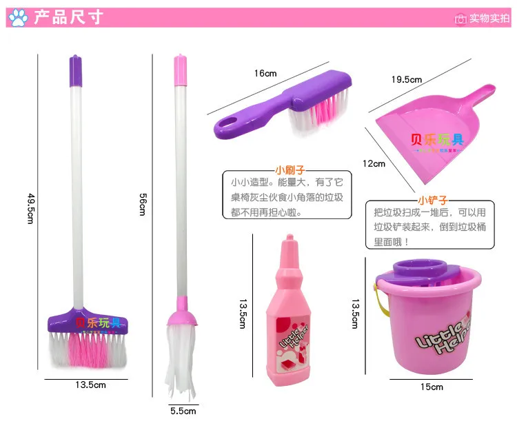 

Children'S Educational Cleaning Trolley Toy Kids Cleaning Tool Kit Model Children Play House Toys 1.1