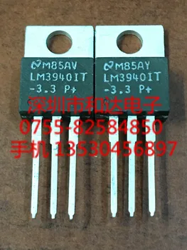 

LM3940IT-3.3 TO-220