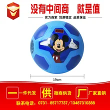 Disney Kooka 3 классный Микки ха Цю Детский мультфильм qiu надувная маленькая футбольная игрушка