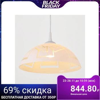 

Lamp cap "klessi" 1 lamp E27 40 W White D. 300 2492597