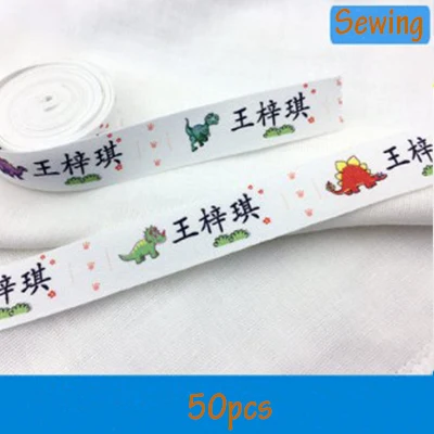 Dinosaur 50pcs Подгонянная детская одежда с рисунками; хлопковая Водонепроницаемая нашивка для шитья; носки; Стеганые Брюки для дома; детский сад - Цвет: Dinosaur 50pcs