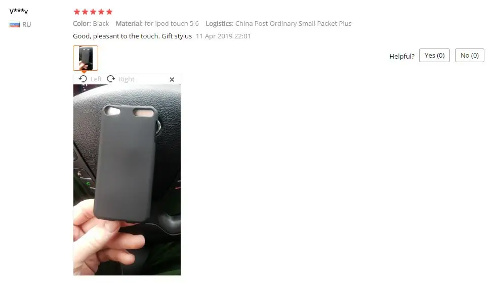 QQ截图20190714061533