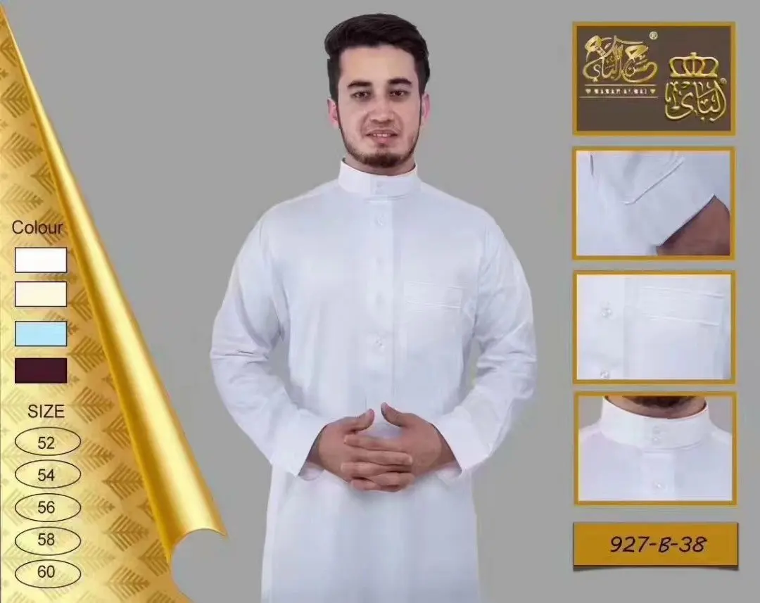 Islamic-Clothing-Men-Length-Long-Sleeve-Loose-Muslim-Men-Saudi-Arabia-Pakistan-Kurta-Muslim-Costumes-Muslim.jpg