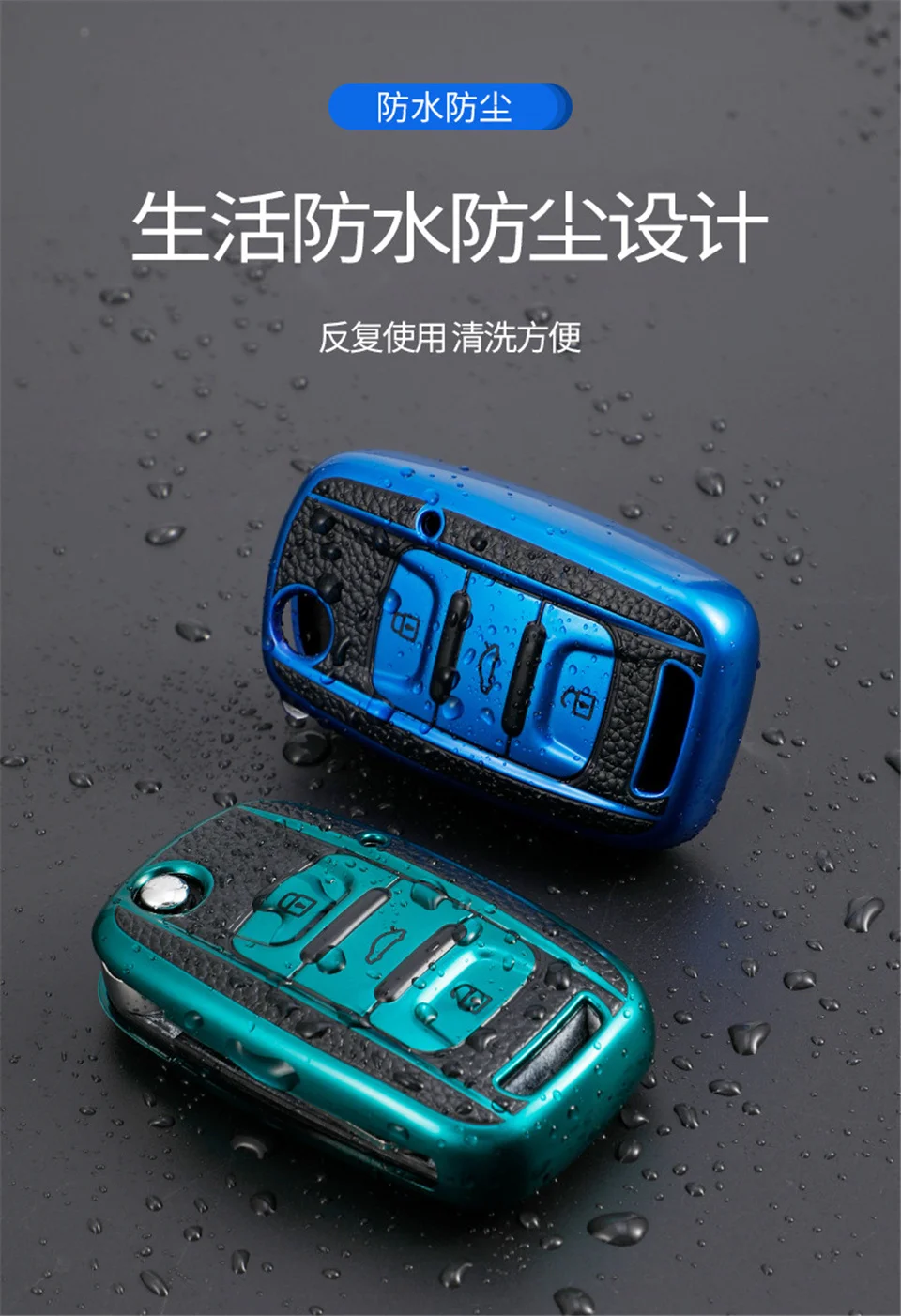 Coperture della protezione della custodia della copertura della chiave dell'automobile per SGMW fahrening HongGuang Macro Light S1 Baojun 730 510 560 310 630 310W portachiavi automatico - H35cc861a2bad424d86e86133450c01a68