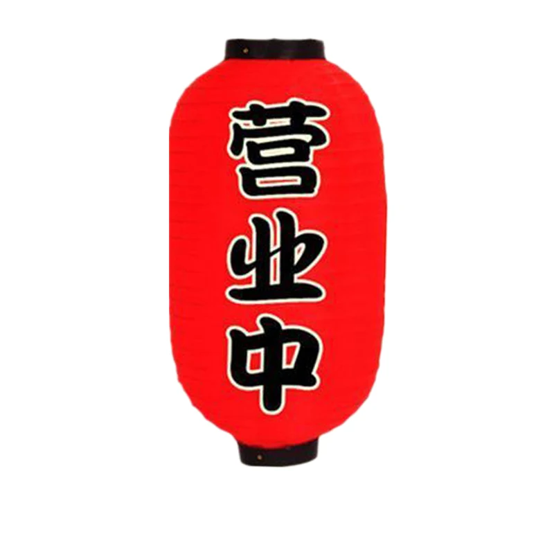 Paper Lantjapanese Sushi Ramen Paper Lantern Light Satin Bar Style Decor Retro Red Outdoor Paper Lantern For Diy Decoration - Цвет: 7