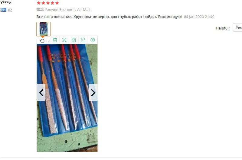 {39302907-E5B6-47B5-BD49-59ABFB2EF309}_20200603202339