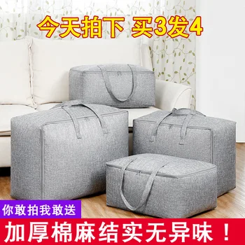 

-Cotton Blanket of Storage Bag Fabric Clothes Home Moving Packaged Luggage Bag Clothes Organizing Folders Kindergarten Large Bag