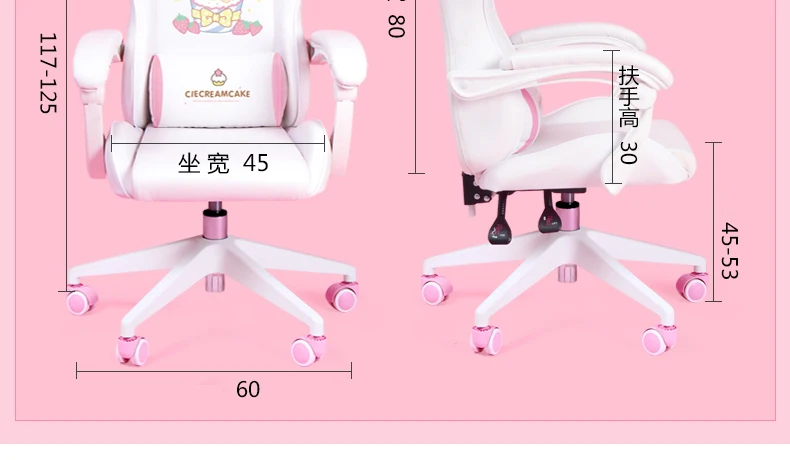 2021 New Macaron Series Computer Chair Pink Cute Girl Gaming Chair Liftable Swivel Chair Anchor Live Gaming Chair Promotion white office chair