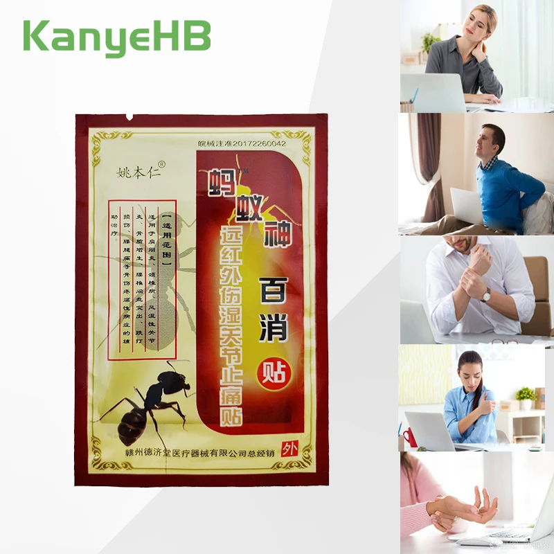 

8pcs/bag Joints pain patch Medical Plaster Chinese Natural Herbal Sticker Back Muscle Arthritis Pain Relief Patch H013