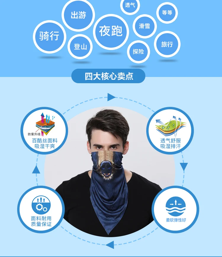 Модная зимняя теплая Лыжная Ветрозащитная маска для лица, маска для защиты от холода, шапка для сноуборда, мотоцикла, велосипеда, шарф
