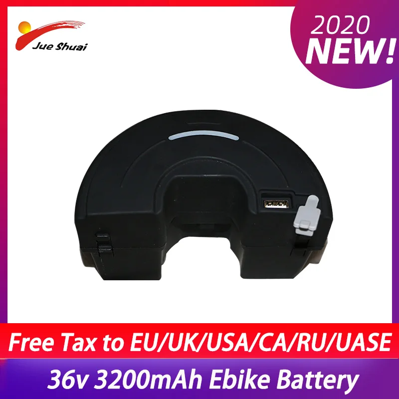 Аккумулятор Ebike 36 В 3200 мА/ч для iMortor электрический велосипед черный USB внешний