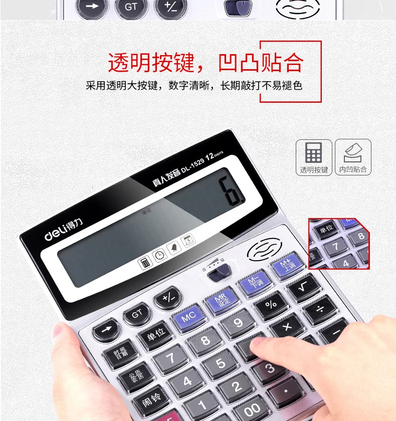 Deli 1529 Voice Calculator Crystal Button Calculator 12 Digits Large Screen with Battery