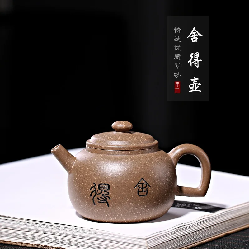 

Yixing Clay Teapot Manufacturers Direct Selling Raw Ore Segment Mud Entirely Handmade Pot Flower Holder Tea Set Gift Box Customi