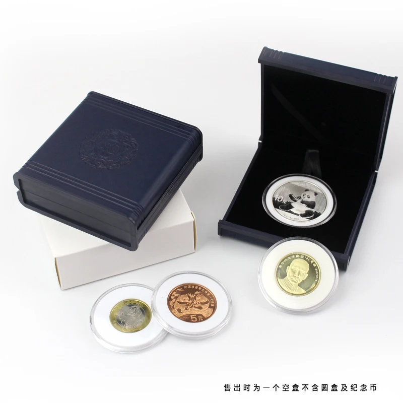 Коллекция монет Bo Mingtai одиночный Mei Yuan коробка Cortex Подарочная коробка высокое железо Китайский Зодиак валюта монета защитная коробка