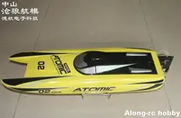 RC Model Boat Volantex rc Vector70 V792-4 792-4 70cm ATOMIC Brushless High Speed Racing 60KM/H RC Boats ( PNP OR RTR 2.4GHz) 1