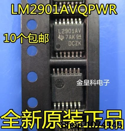 10 штук в наборе, Тол LM2901AVQPWR L2901AV TSSOP14/