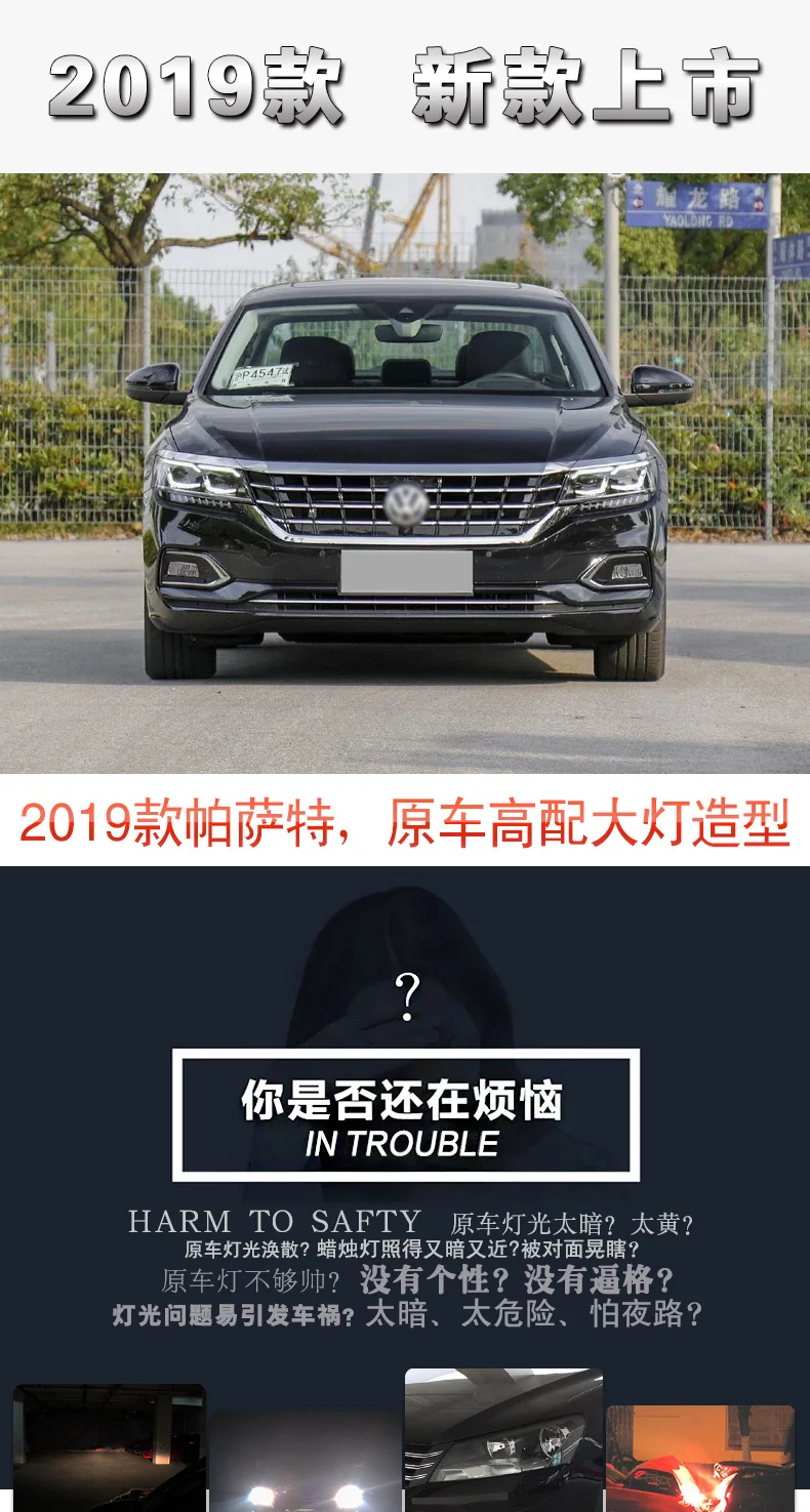 Автомобильный Стайлинг для VW Passat B7 US Verson 2012- фара для Passat B7 фары DRL D2H динамический сигнал поворота Hid Bi