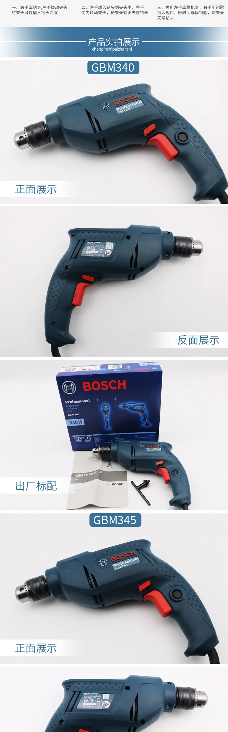 Bosch Hand Drill 220V Household Multi-functional Electric Screwdriver Dr. Pistol Drill Industrial Grade Tool Electroporation